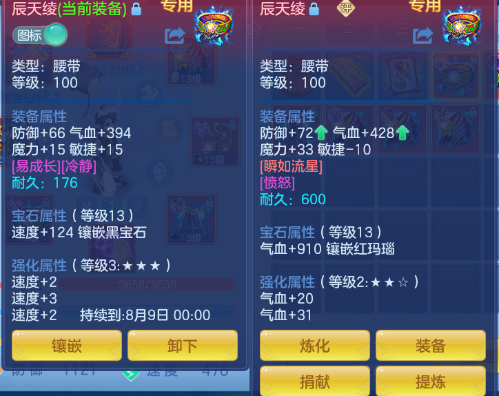 微信图片_20260718151544_25_494.png