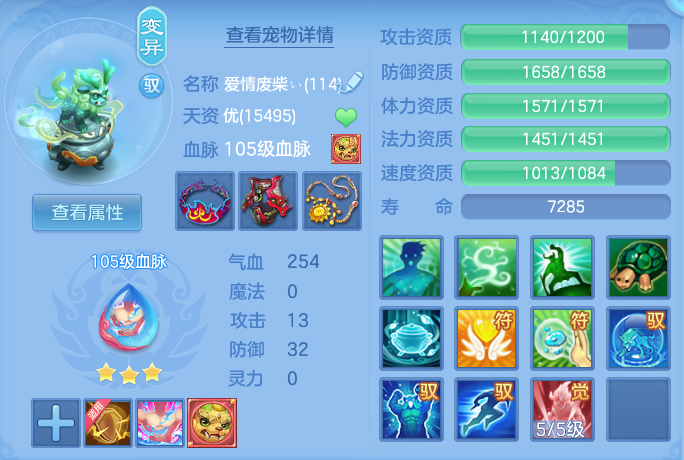 微信图片_20260718151746_43_494.png