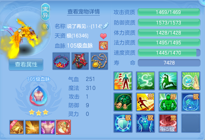 微信图片_20260718151725_40_494.png