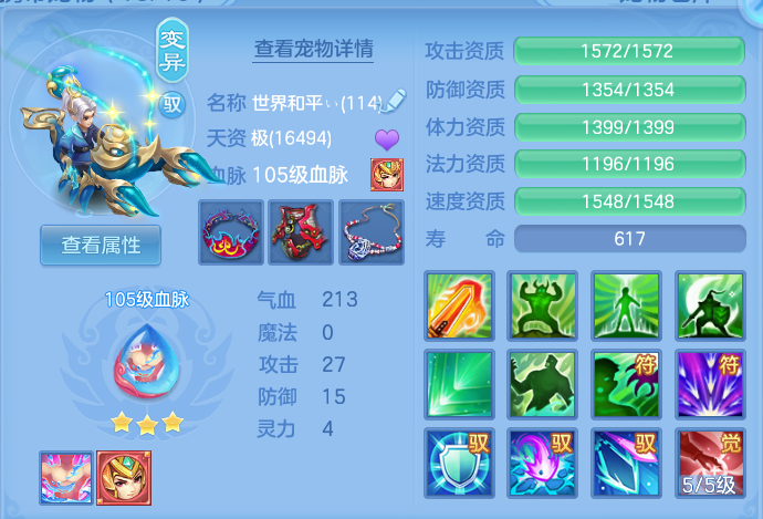 微信图片_20260718152000_60_494.png