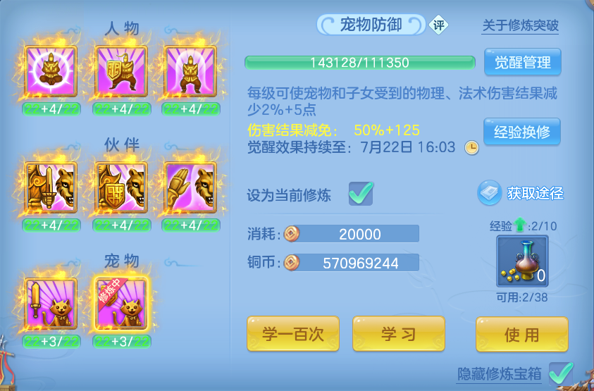 微信图片_20260718152107_71_494.png