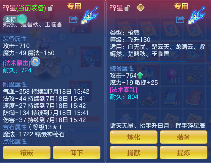 微信图片_20260718154531_32_467.png
