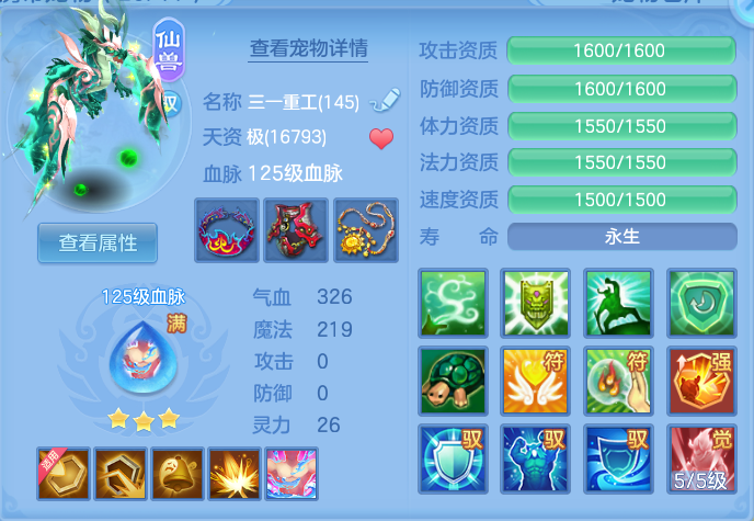 微信图片_20260718154619_39_467.png