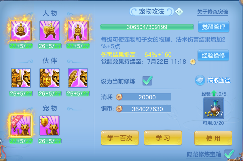 微信图片_20260718155052_83_467.png