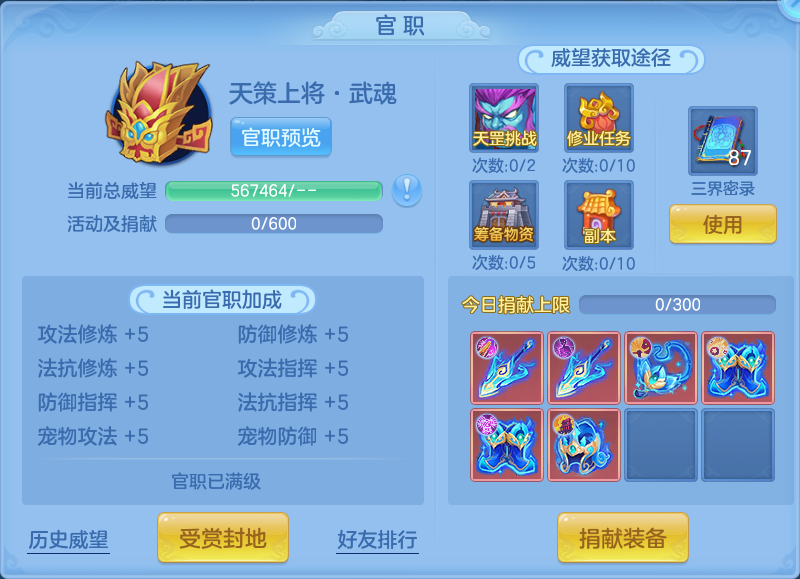 微信图片_20260718155147_87_467.png