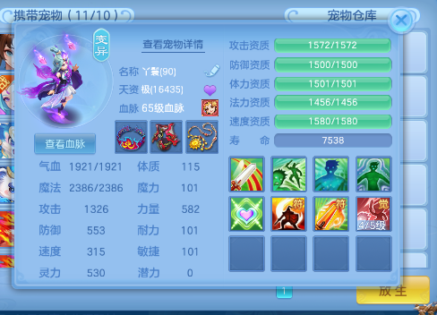 4c3587cb239b61b8f60aa981c16ac4da.png