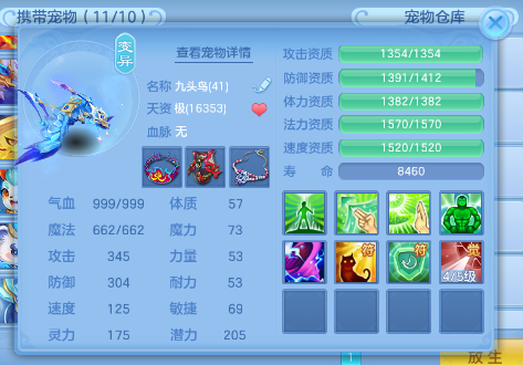 69cf821efba39f5c8746cdf725842651.png