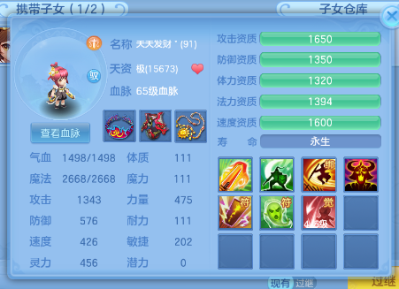 69f69ab55f12d23fd5b514ce19cb6012.png