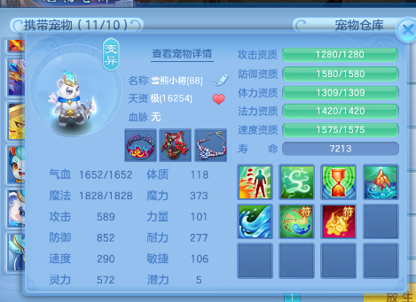 627f8cedf1b8d605f2bef73b7841a54d.png