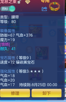 5349ab38be594779b1488b9b1771f60e.png