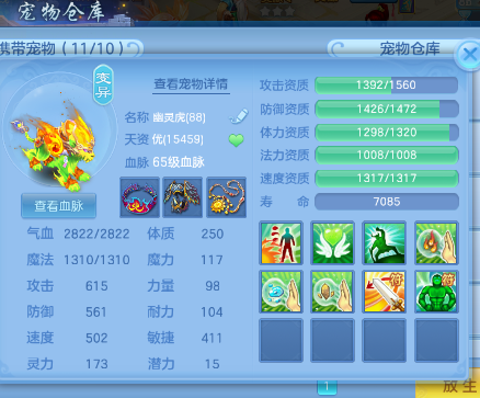 ab76a7f9eb39d7b4ae9fd06454e17f14.png