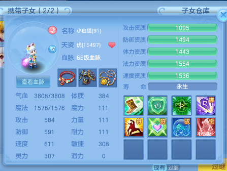 a5a1495d0478c0018b5572a5960d5a5a.png