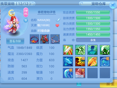 178020990be0b37c9dc54d2701698635.png