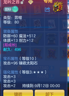 1c9fdc8d86f3b364e6e0f4e2ab13ab9d.png