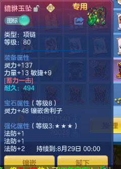 6fbad58124932e73e5be4c2f80640365.png