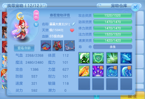 9c5934fa0b41cd0889be7c5bbaa40516.png