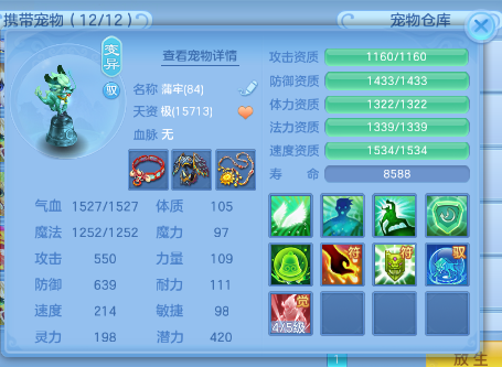 17693b7cd01b028450b6adc2caf299ac.png