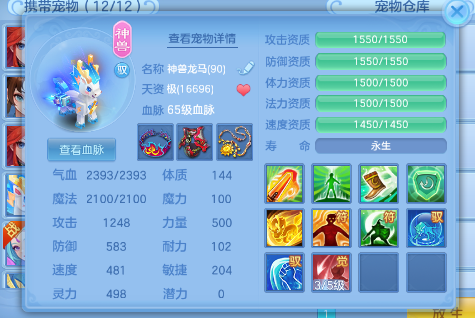 335639a4e99bf7bafcb91272b1c57ae8.png