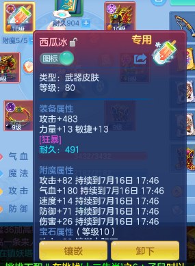 83c09665ef94302de59b74e0b3f0f666.png