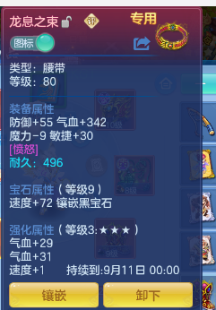 a4931f9a029a01d1904af3839cb2bc24.png
