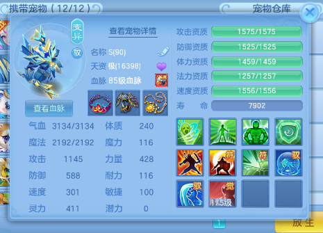 b5b4966feb416b809cd1a81941889394.png