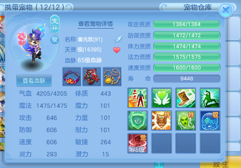 ce82ef94f269e32fae50b1b5cb9681a4.png