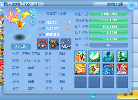 c144bd84fc672d52673f2b661a0ff322.png