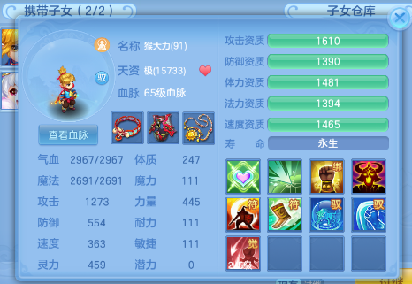 ef572720dd1f579c71d1fc760bade29b.png