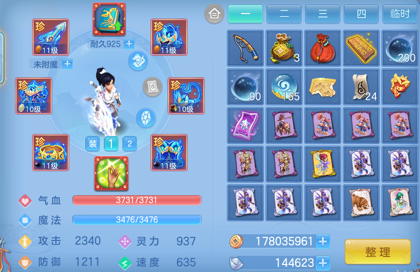 微信图片_20260718170447_25_3254.png