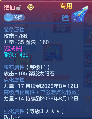 微信图片_20260718170455_26_3254.png