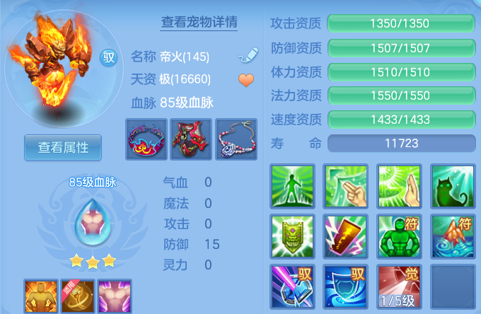 微信图片_20260718170736_48_3254.png