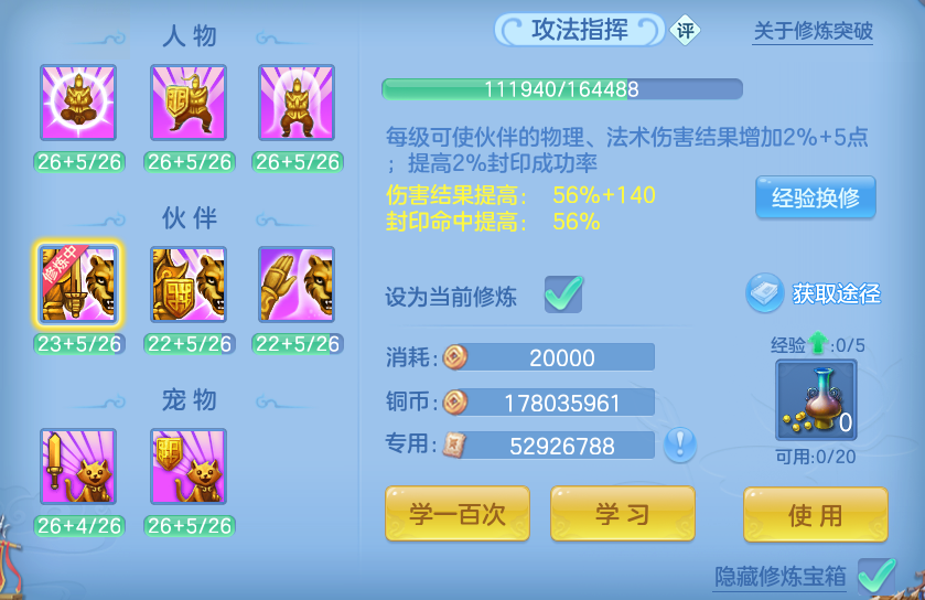微信图片_20260718170900_55_3254.png