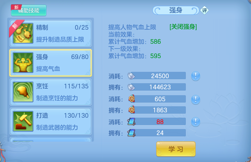 微信图片_20260718170905_56_3254.png