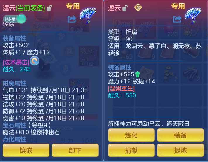 微信图片_20260718175342_31_514.png