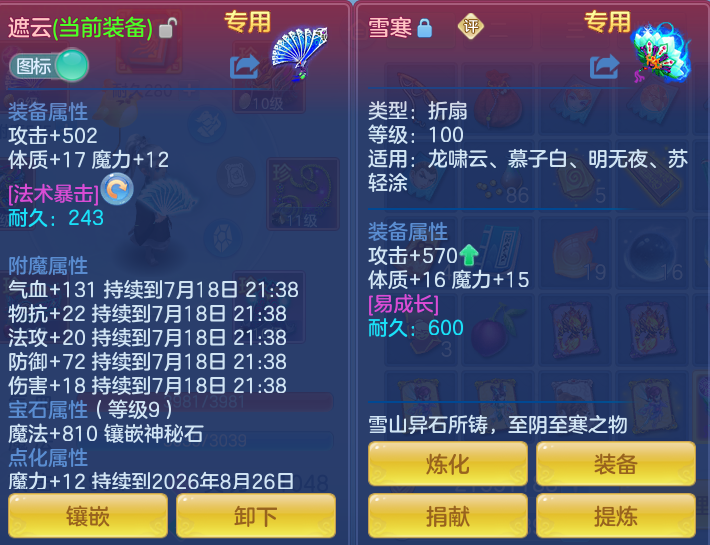 微信图片_20260718175332_30_514.png
