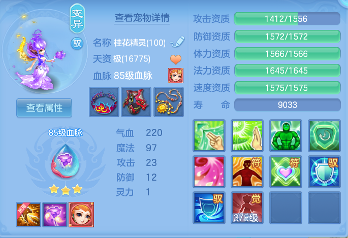 微信图片_20260718175455_40_514.png
