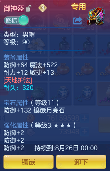 微信图片_20260718181049_29_516.png