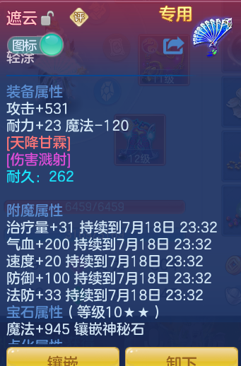 微信图片_20260718181049_28_516.png