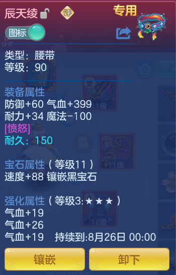 微信图片_20260718181056_32_516.png