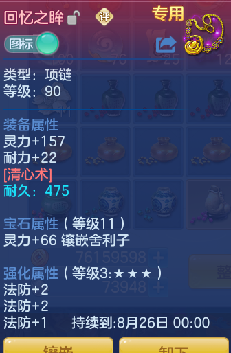 微信图片_20260718181049_30_516.png