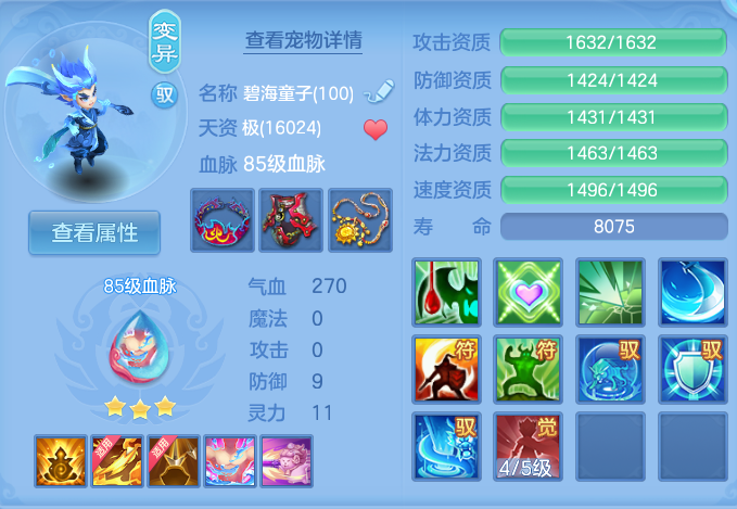 微信图片_20260718181159_40_516.png