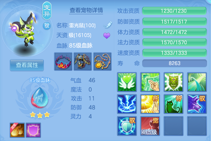 微信图片_20260718181250_51_516.png