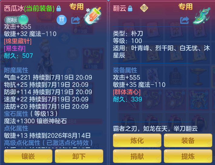微信图片_20260718202400_34_421.png
