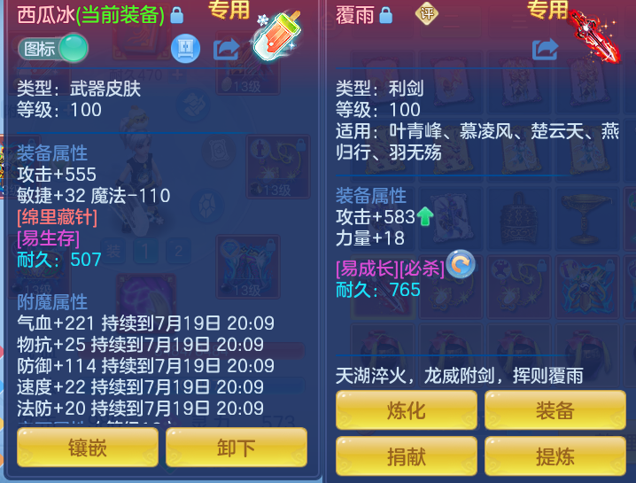 微信图片_20260718202407_35_421.png