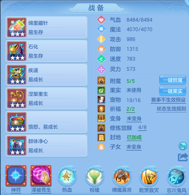 微信图片_20260718202248_31_421.png