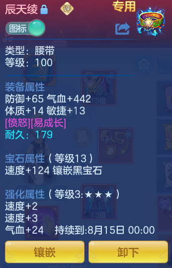 微信图片_20260718202443_41_421.png