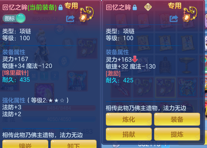微信图片_20260718202437_37_421.png