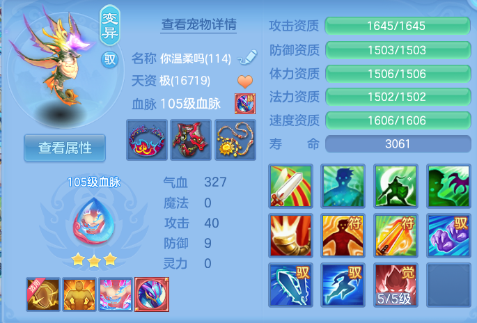 微信图片_20260718203104_62_421.png