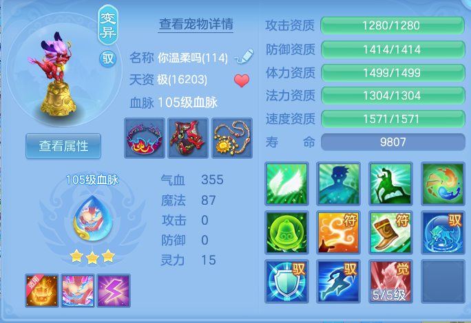 微信图片_20260718203002_55_421.png