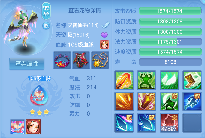 微信图片_20260718203010_58_421.png